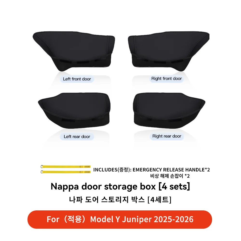Nappa Juniper 4pcs