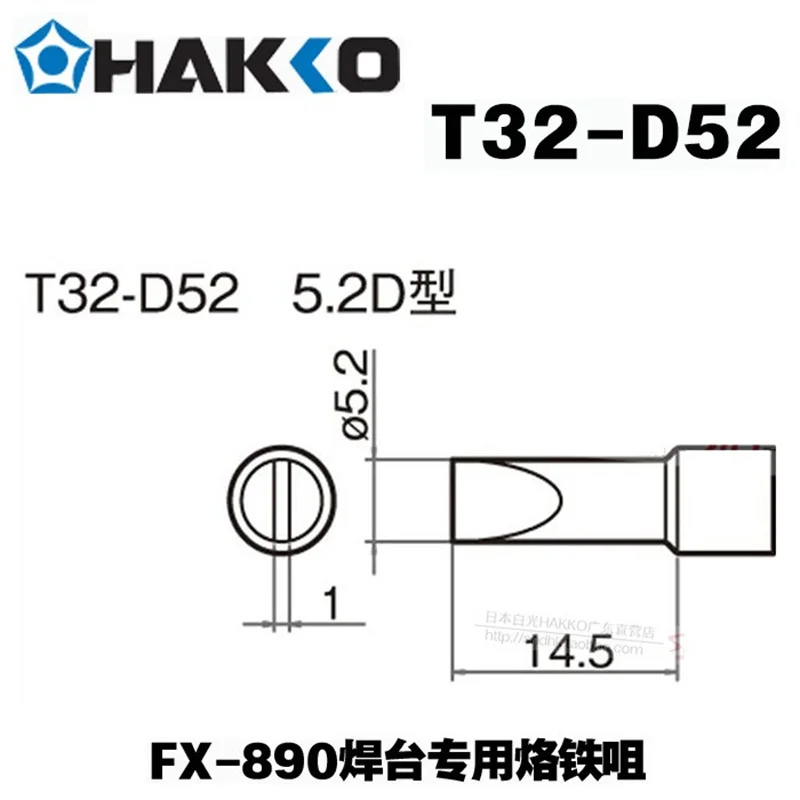 Original Hakko T32-D52 Tip Japan for FX8901 FX890 Soldering Station Iron Tool