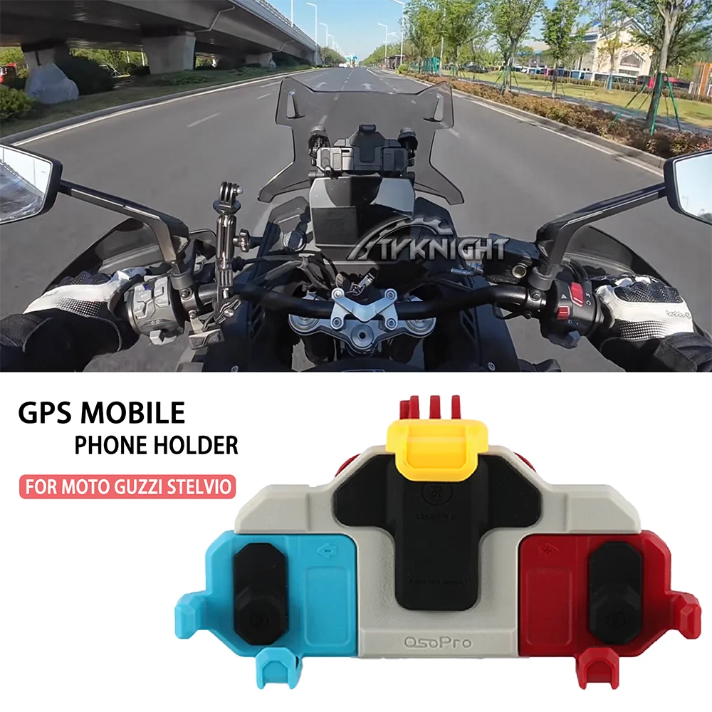 新しいモトグッツィステルヴィオ-2024-オートバイアクセサリー-gps-電話ホルダースタンドナビゲーションスタンドショックアブソーバー電話スタンド