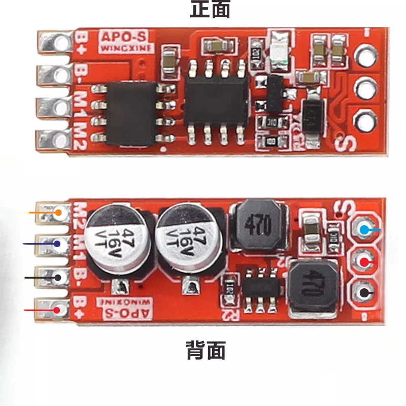 1PCS APO-S Single Channel Small Volume Electrically Adjustable 3V To 14V Power Supply 3A Output