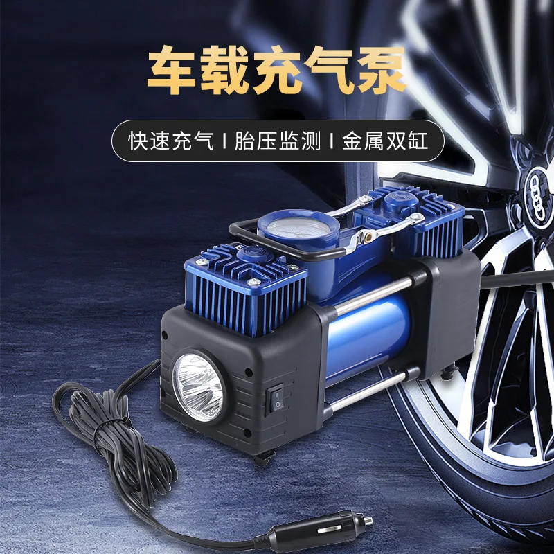 

Quick tire inflation pump portable small car tire high-pressure onboard inflation pump 12V dual cylinder mechanical inflation