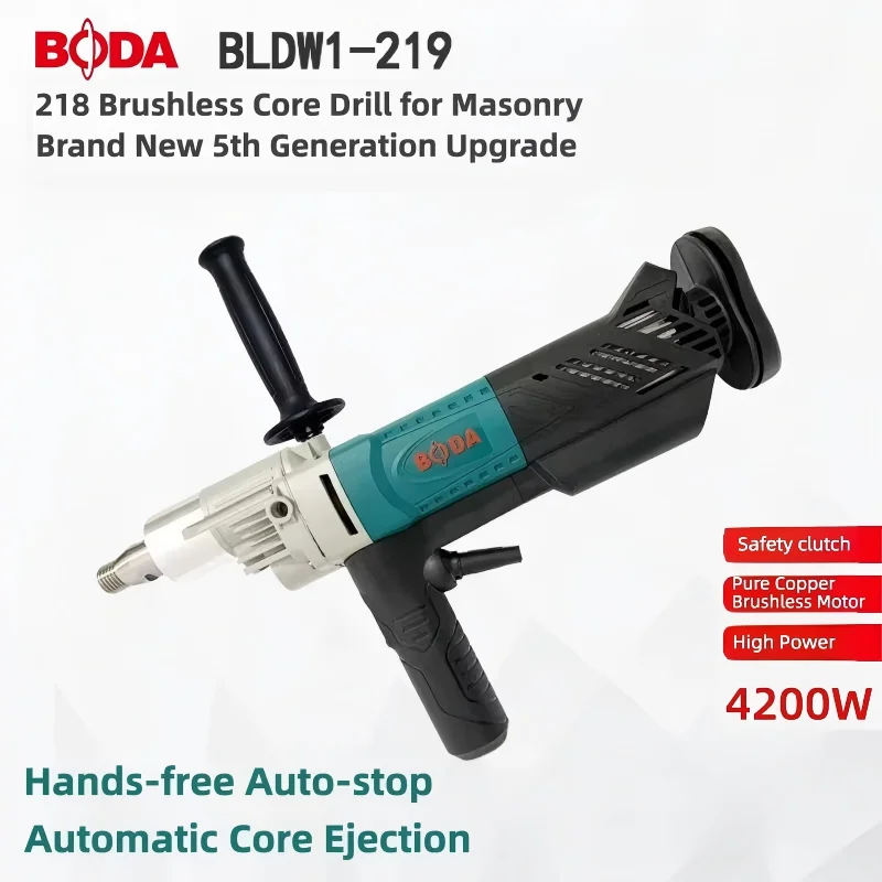BLDW1-219Brushless Wet Dry Core Drill 4200W 20-218mm for Concrete Brick Stone Tile Wall Safety Clutch Professional