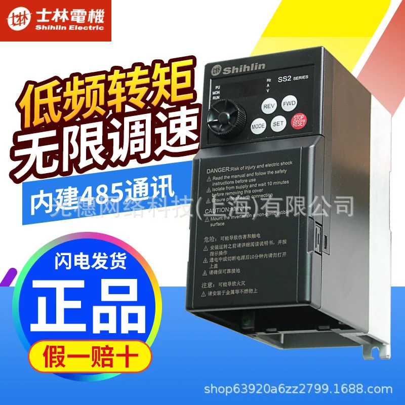 

Программируемый контроллер Shilin AX2N-32ER-ES AX2N-48ER-ES AX2N-16EX-ES 2025 г.