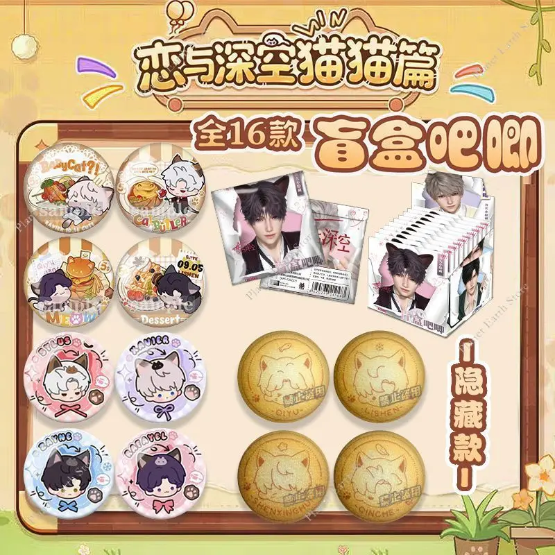 10 قطعة/المجموعة الحب والمساحة العميقة صندوق أعمى سيلوس كاليب Xavier رافاييل زين 58/75 مللي متر شارة تأثيري الكرتون بروش المشجعين مجموعات