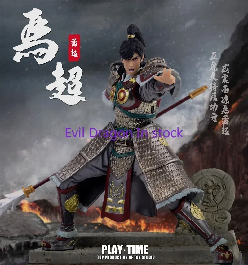 وقت اللعب 1/12 الممالك الثلاثة الصينية القديمة الجنرالات الشهيرة ما تشاو تشاو يون 6 ''مجموعة كاملة لعبة شخصيات الحركة الذكورية القابلة للجمع