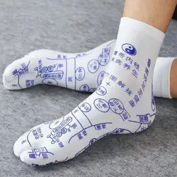 New Foot Massage Socks 2 Toe Split Acupressure Reflexology Chart Socks For Foot Massage Meridian Hosiery