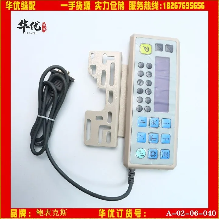 Powermax Electronic Control Display Powermax Electronic Control Accessories Baomai Electronic Control 57-55 Display