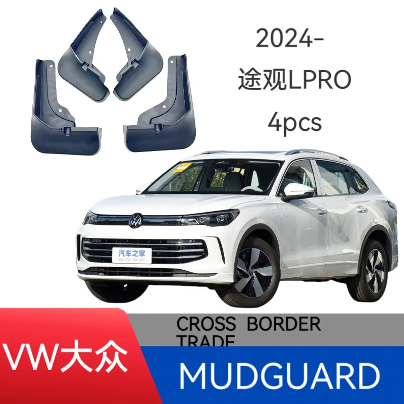 

Suitable for Volkswagen Tiguan L PRO two-wheel drive car fender off-road modification without drilling installation