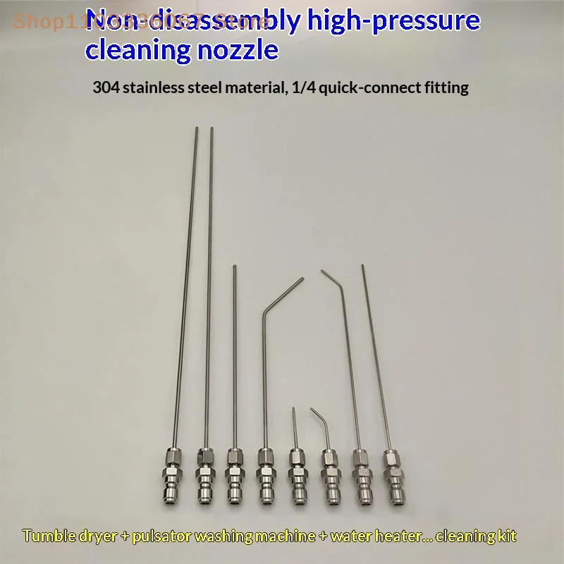【HLS】High Pressure Cleaning Needle Nozzle Screw-on Type 2/3mm 2 Jet Styles for Outdoor Patio Furniture Deep Washing