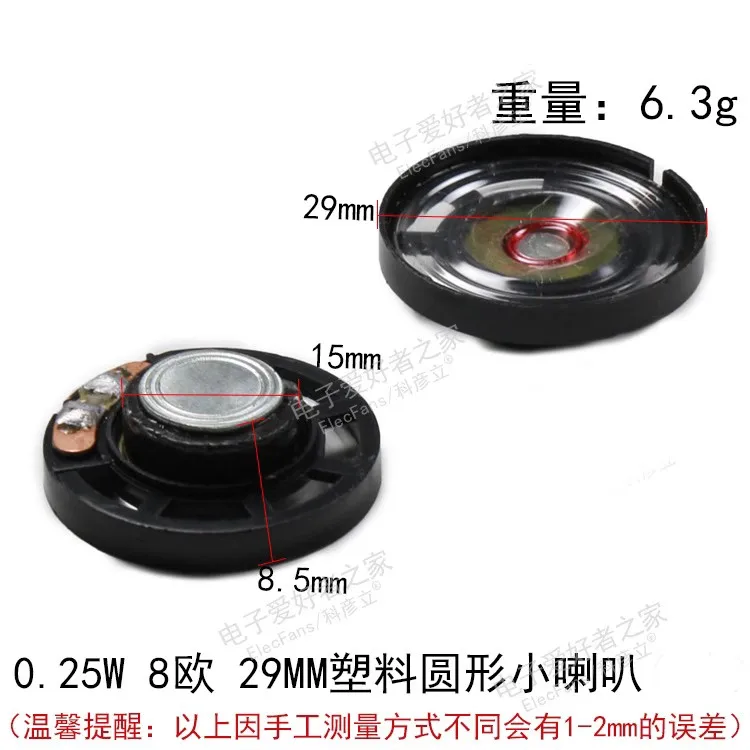 5PCS 0.25W 8 Euro round small speaker diameter 29mm plastic miniature speaker 0.25W 8R