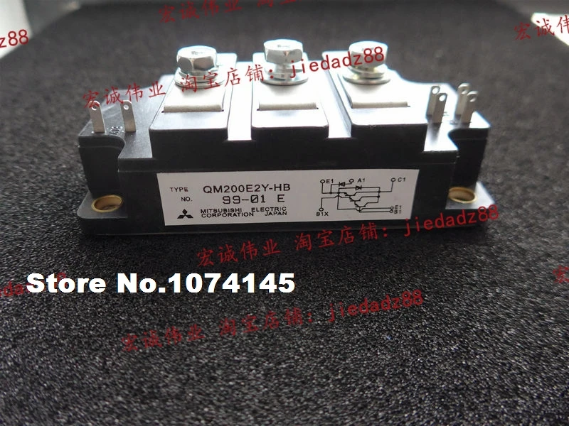 

QM200E2Y-HB IGBT power module