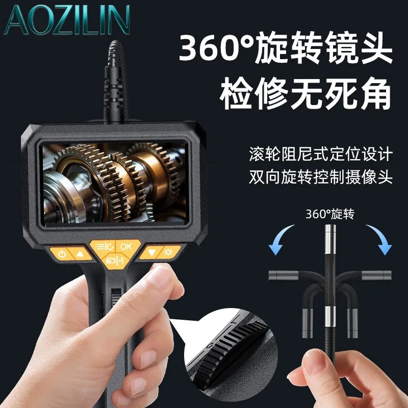AOZILIN 4.3
