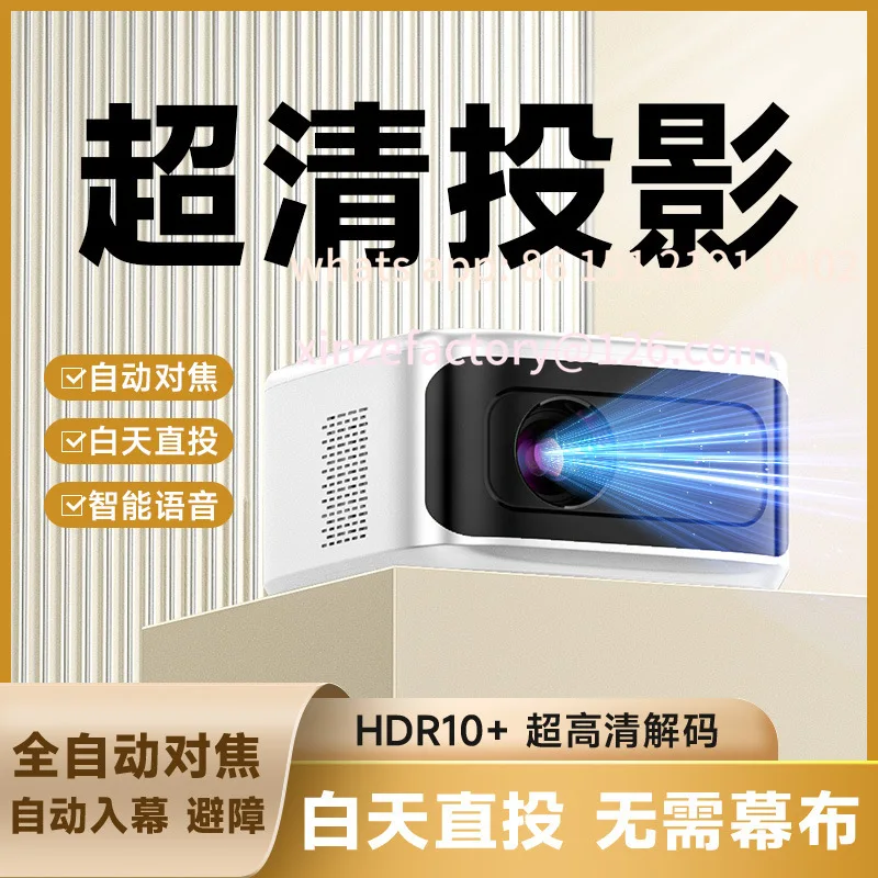 

Customizable definition projector home bedroom wall projector home theater office hotel bed and breakfast portable projector