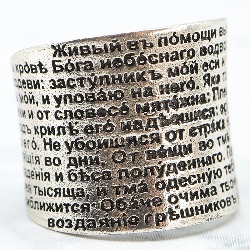 

Buy 3 Get 1 Free SheCrown The ring remains open, like the gate to Heaven left ajar. Cyrillic prayers flow along the band Women
