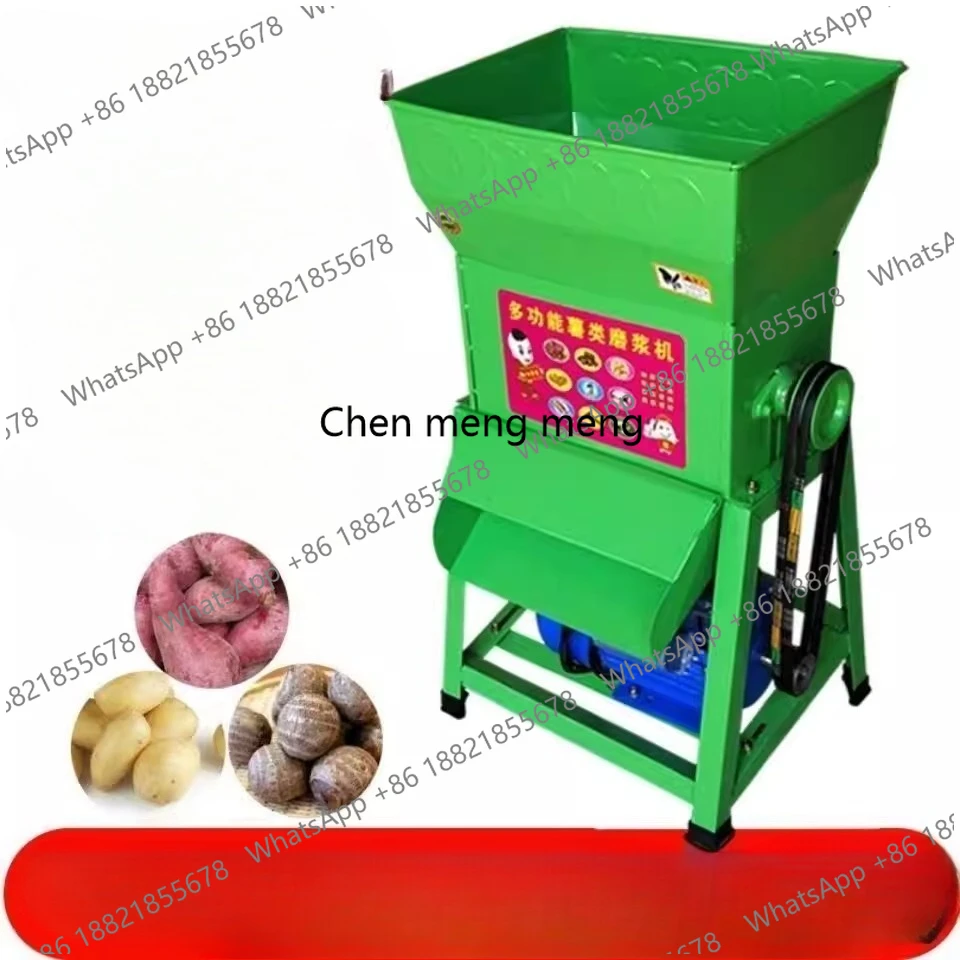 

Grinder Sweet Potato Starch Powder Machine Household Small 220V Lotus Root Sweet Potato Grinder
