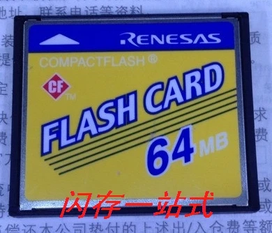 For RENESAS CF 64M 96M 128M industrial grade CF card, industrial numerical control Frank machine