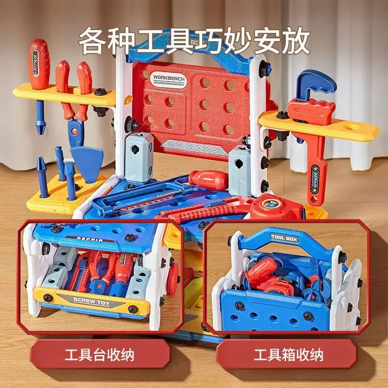 Children's Toolbox Simulation Repair Assembly And Disassembly Electric Screwdriver Play House Diy Educational Toy Boy Gift