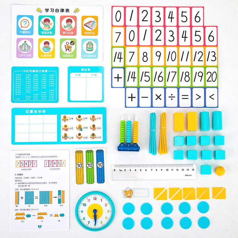 Deli 74330 Mathematics Learning Tools Set Students' Mathematical Operation Logic Cognitive Teaching Tools 48set per carton