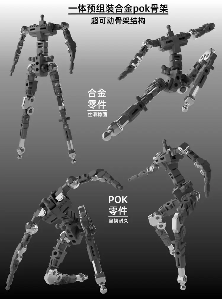 Entropy Play MH-002 1/144 Land Combat Mecha Assembly Model Alloy Skeleton Mobile Suit Action Figure Hobby Collectible Toys
