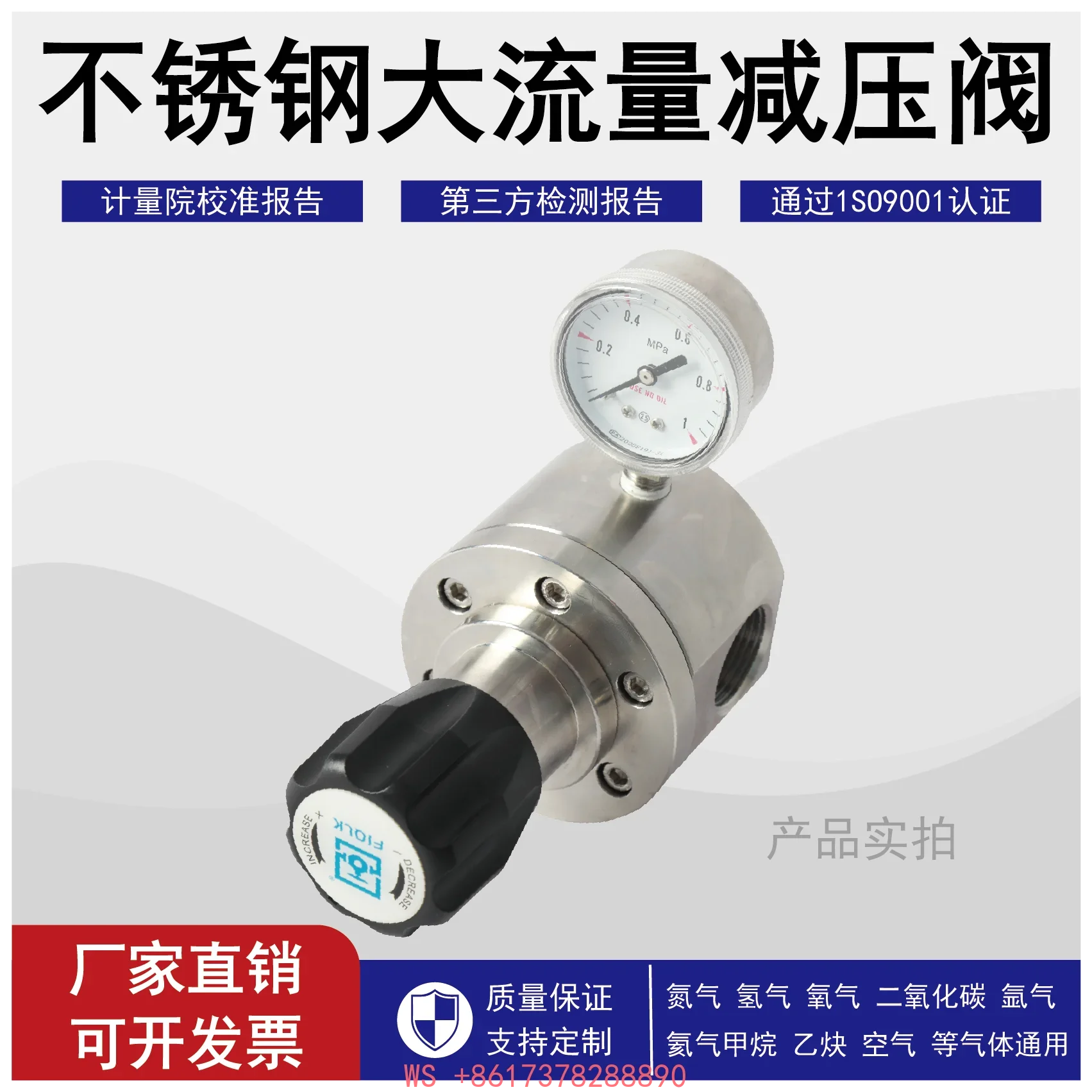 flow pipeline high pressure decompression DN25/20/15 flange threaded pressure reducing valve high temperature and corrosion