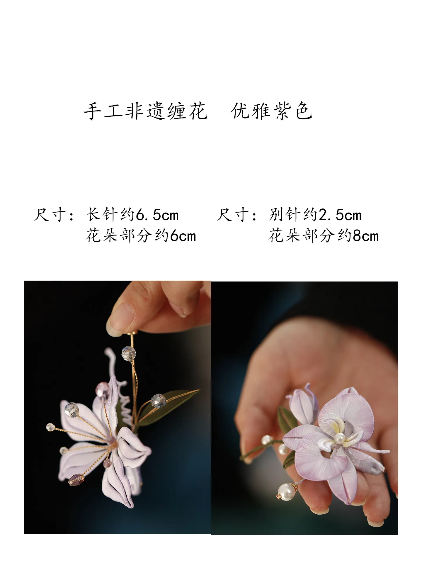 Handmade Chinese Style Handwrapped Flower Brooch Purple Lily Moth Orchid Lapel Pin For Women Hanfu Cheongsam Elegant Accessory