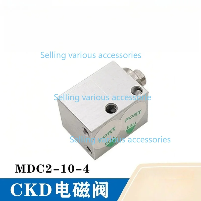 For Sodick CKD cylinder MDC2-8-4 Slow walking silk automatic Threading cylinder MDC2-10-4 Pneumatic valve Solenoid valve