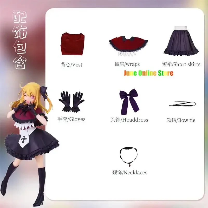 XT8Oshi no Ko Arima Kana Hoshino Ruby Mem-Cho أزياء الغناء التأثيرية للفتيات والنساء البالغات كرنفال الهالوين Disguise@XT6!