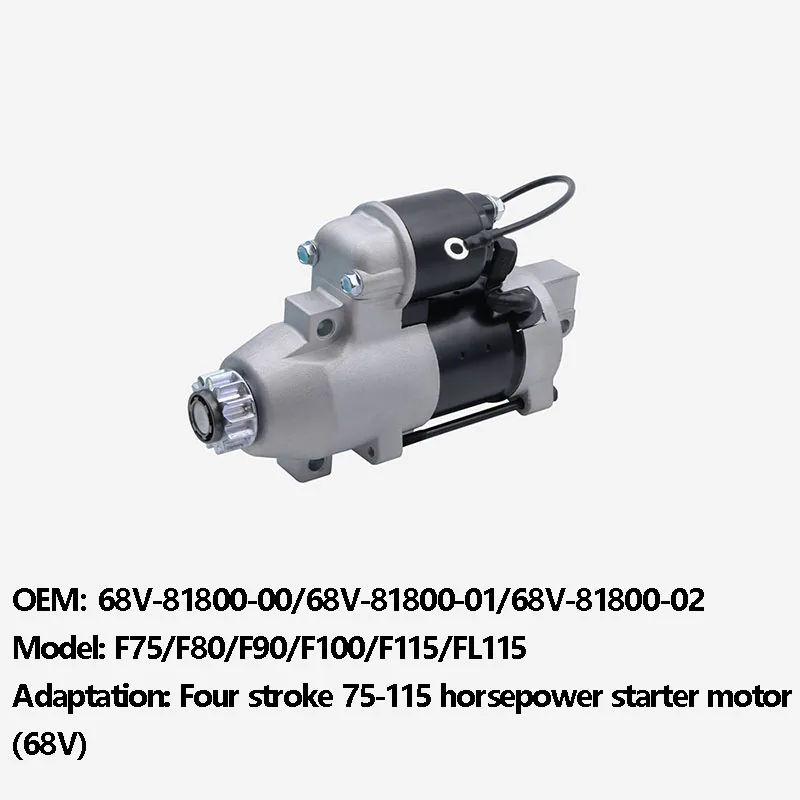 

Outboard Motor Start-up And Modification Accessories Four Stroke 75-115 Horsepower Starter Motor (68V) 68V-81800-00/01/02