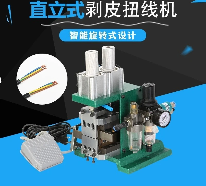 Specifications Pneumatic Stripping Machine