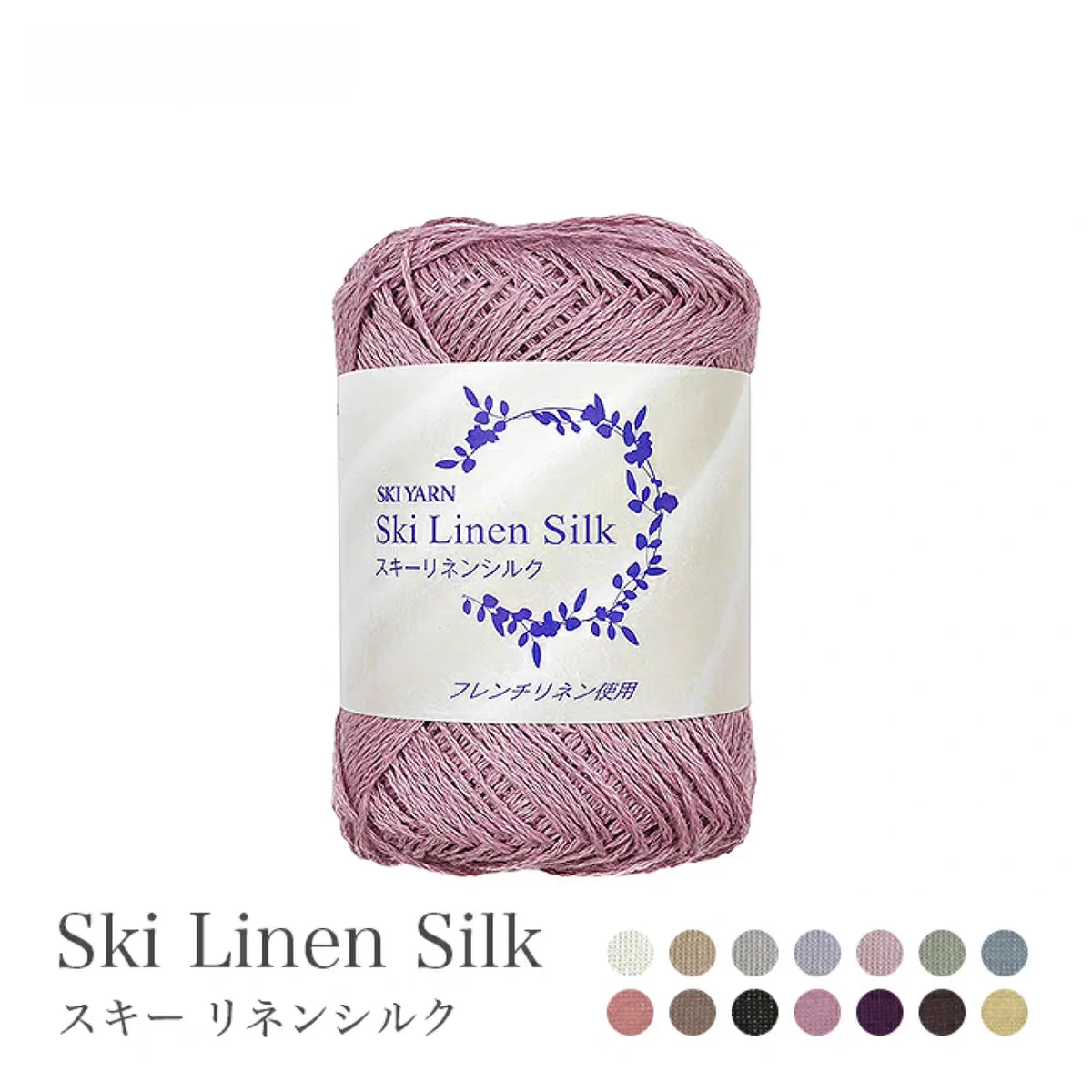 

Silk Linen Hand Knitted Yarn Spring Summer Seasonal Clothing Accessories Belt Hat Scarf Fabric Brand Ski Item Number 1158