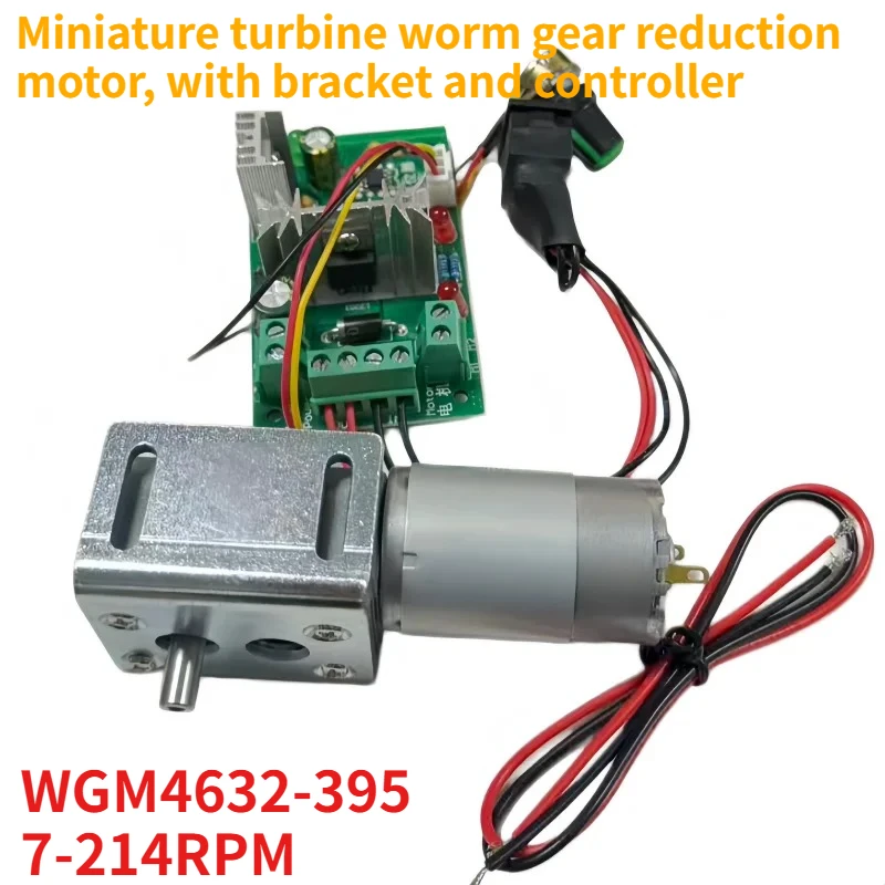 WGM4632-395 Miniature Turbine Worm Reducer Motor, with bracket and controller, low noise and high torque