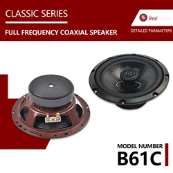 Redpower rpb61c classic coaxial acoustics