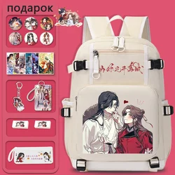 32×46×14cm Black Beige, Heaven officials blessing, Tian Guan Ci Fu, Anime, School Bags, Backpacks, Girls