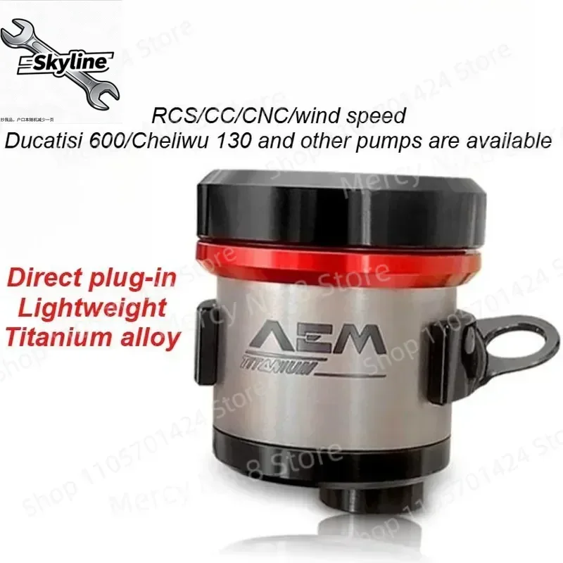 For AEM Oil Cup Integrated Titanium Alloy for Brembo RCS CC Direct Push Up Pump Brake AEM Oil Pot