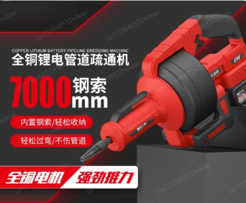 Drain Cleaner Machine Electric Sewer Snake Auger Manual Feed  For Homeuse/Hotels/Restaurants