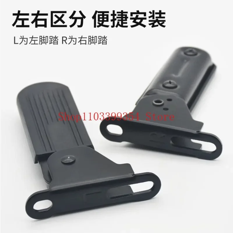 Electric Vehicle Foldable Front Pedal for Yadi Dumbo L3 Pedal Harley U1 Emma Accessories image 3