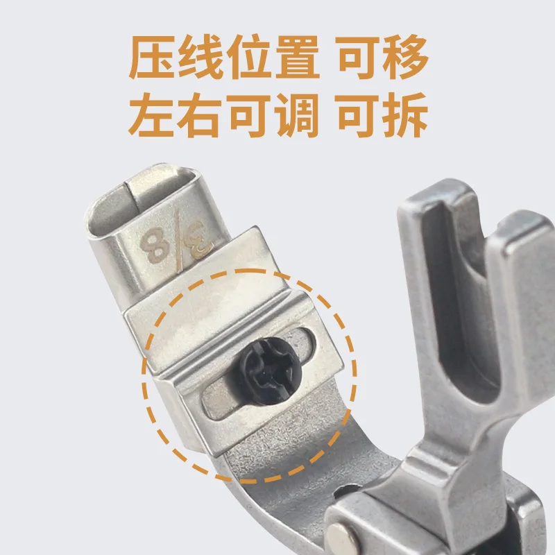 Authentic All-Steel Sfiberglass Sewing Machine Computer Machine Flat Sticker Presser Foot Back Collar Ribbon Lace Presser Foot G