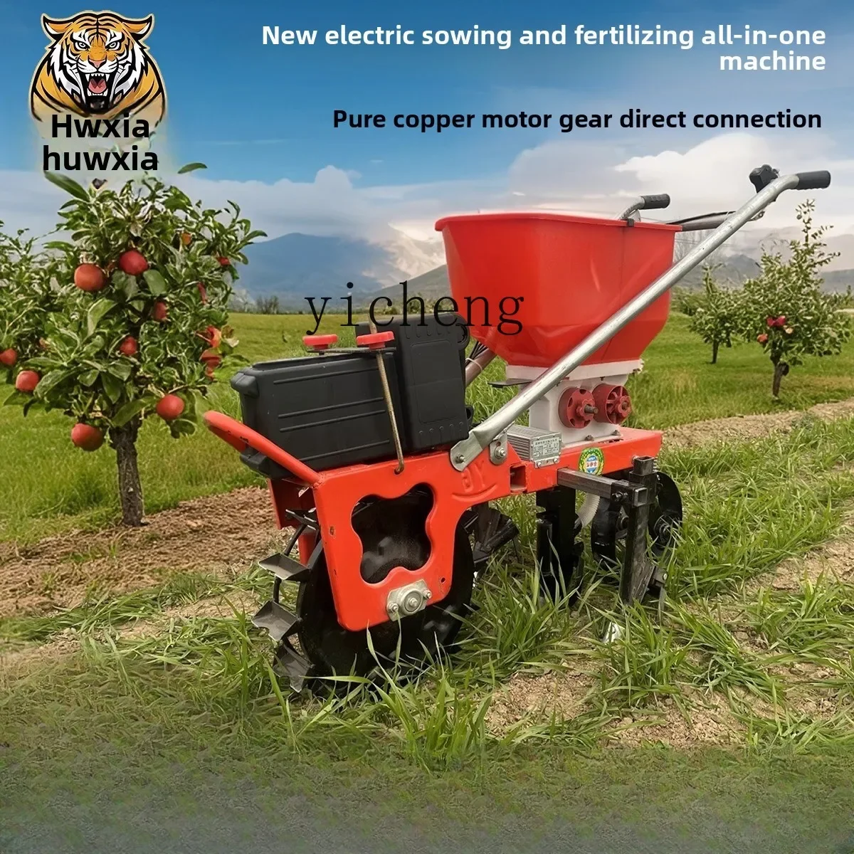 

TQH Electric Corn Planter Multifunctional Wheat Fertilizer Hand-held Charging Top Fertilizer Integrated