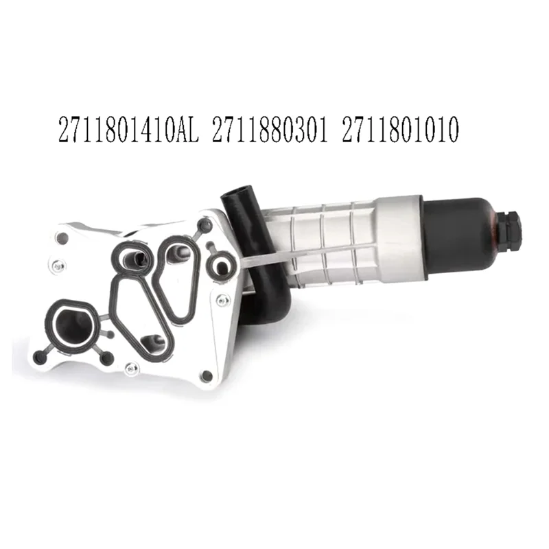 

2711801410AL Car Engine Oil Cooler Oil Radiator For Mercedes-Benz C/E-Class SLK E200 220 250 W271 2711880301 2711801010