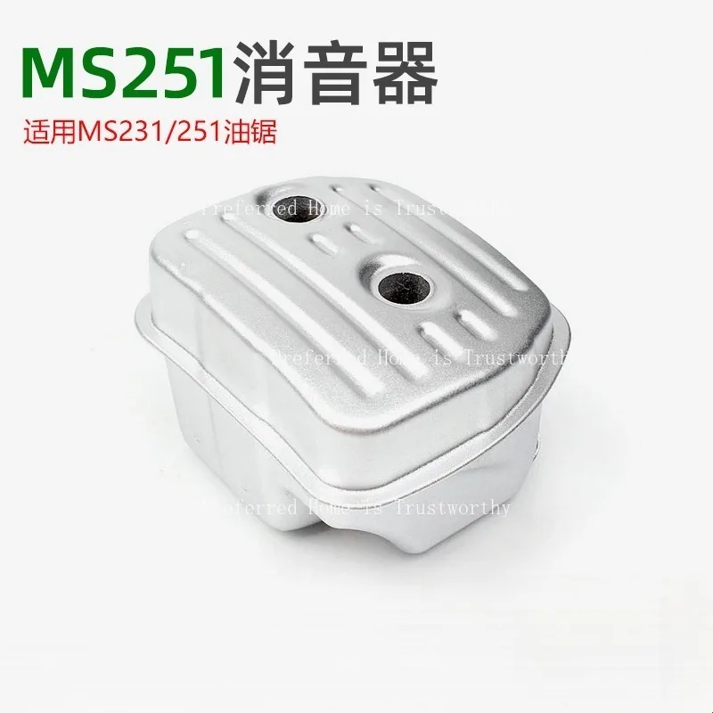 

Подходит для глушителя бензопилы Steele MS251/251C, аксессуаров для выхлопной трубы для лесозаготовок