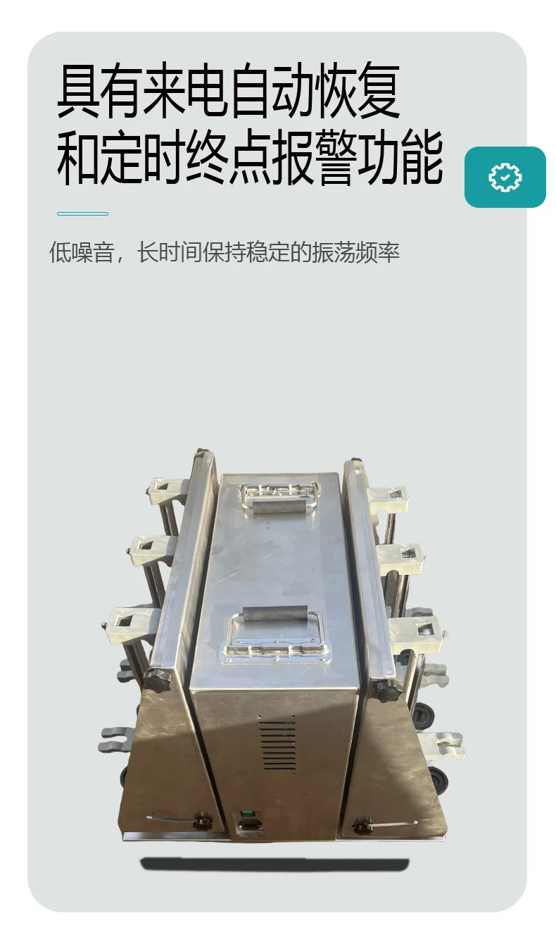 Stainless Steel YN-B Separation Funnel Oscillator, Extraction Purification Oscillator