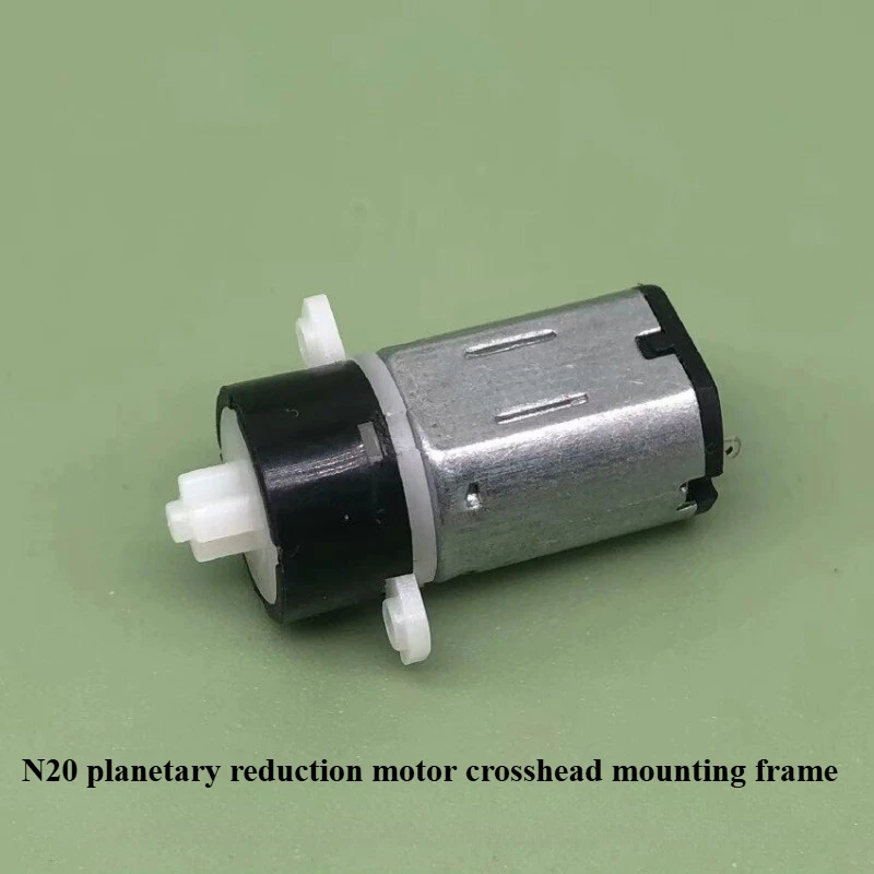N20 Miniature Cross Shaft Plastic Gear Precision Planetary Reducer Motor 1.5V-4.5V Beauty Instrument Intelligent Lock