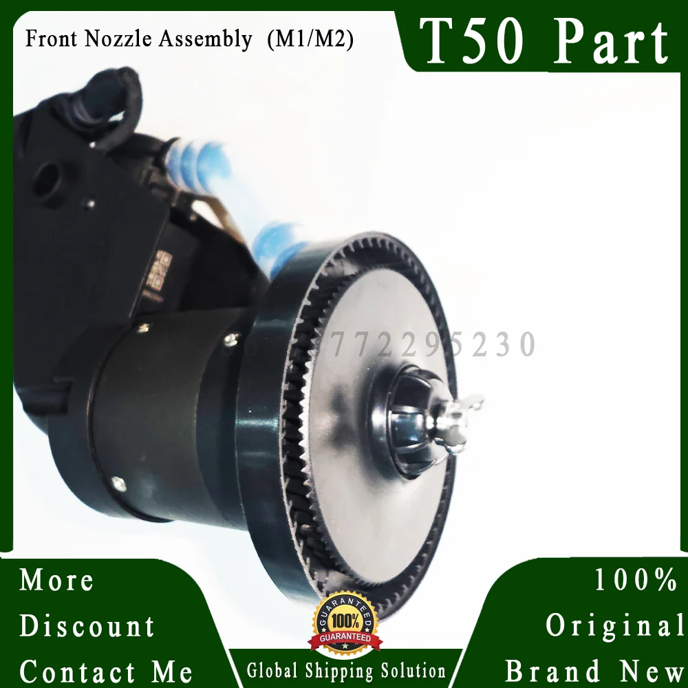 1 قطعة T50 مجموعة فوهة الطرد المركزي الأمامية (M1/M2) مجموعة الفوهة الخلفية (M3/M4) لطائرة رش الزراعة T50 بدون طيار