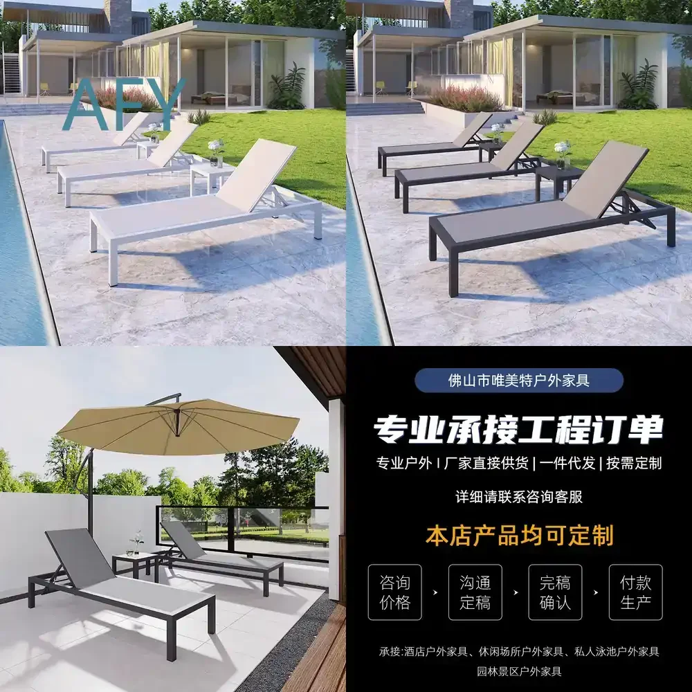 Outdoor Lounge Chair for Garden Villa Courtyard Hot Tub Relaxation Pool Lounger Beach Sand Chair for Outdoor Patio Backyard