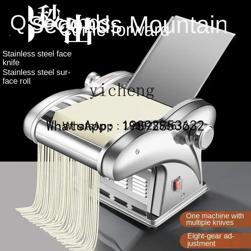 A1 automatic small household multi-functional stainless steel rolling kneading machine dumpling skin noodle machine