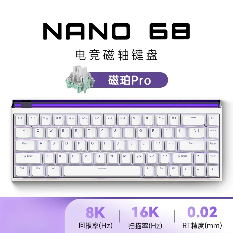 MADLIONS NANO68 Gaming Magnetic Switch KeyboardWeb Drive 8K Custom Wired Return RT Adjustable Keystroke Hot Swap 68 Key Gifts