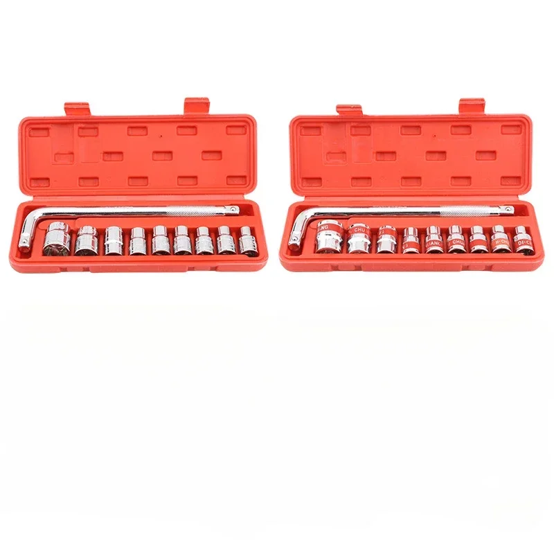 Combination Machine Repair Automotive Repair Household Hexagonal Socket Tools 10 Pieces 13 Pieces Socket Set Tool