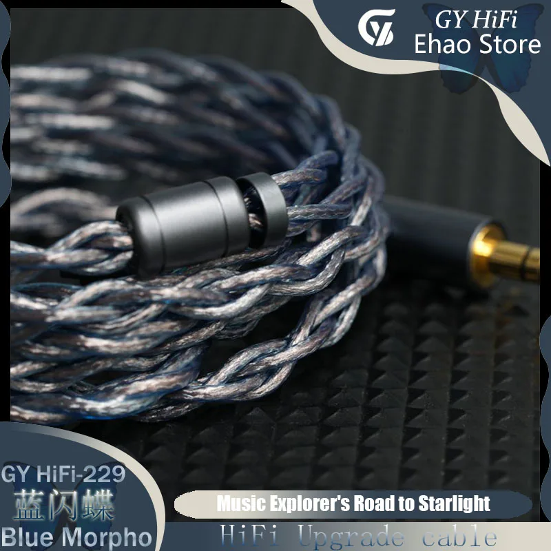 GY HiFi-229 Blue Morpho High End In Ear IEM Wire 7N OCC+Quenched Copper Shield for Anti-Interference MMCX/2Pin QDC Upgrade Cable image 5