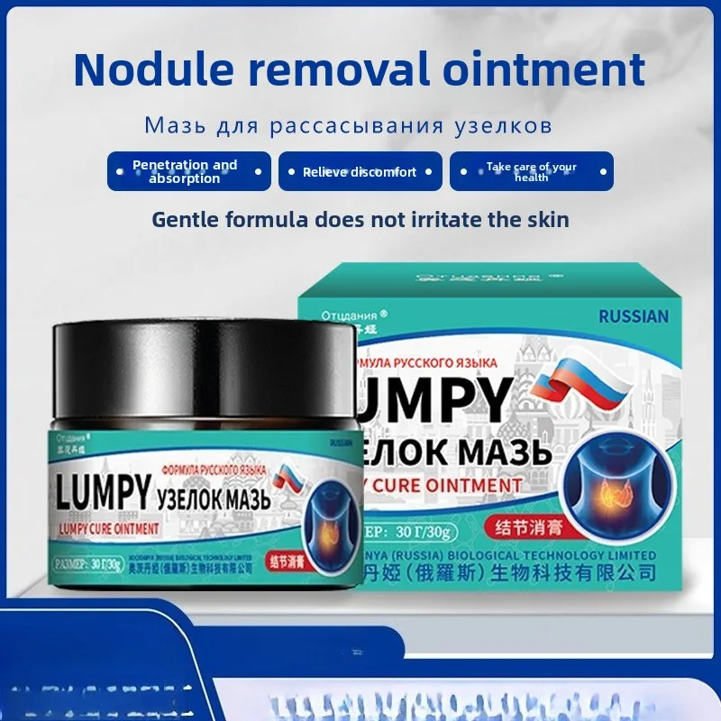 

Крем для уменьшения груди от лимфа и груди — снимает дискомфорт в уколах, травяная поддержка щитовидной железы и тела