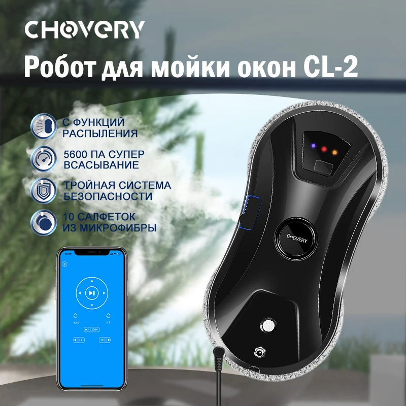 CHOVERY aspirateur nettoyeur de vitres automatique pulvérisation d'eau Robot de nettoyage de vitres électrique verre Limpiacristales télécommande 1
